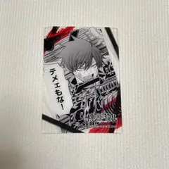 2026年最新】一ノ瀬四季 まねきねこの人気アイテム - メルカリ