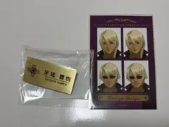 カプくじ逆転裁判 メモリーオブ検事 D賞 牙琉響也 - メルカリ