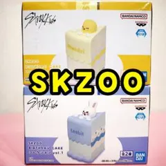SKZOO　スキズ　ポガリ　リビット　ケーキ　×２点セット