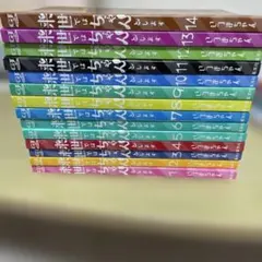 来世ではちゃんとします 1-14巻全巻セット - メルカリ