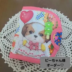 あんこちゃん サニタリー