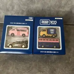 トミカ　ミニカー　2000株主優待限定ミニカーセット 2025年最新】Yahoo!オークション -トミカ 株主優待 2000の中古品