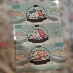 ちいかわ　くら寿司　コラボ　クリアファイル　特典