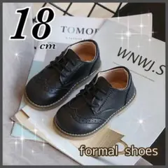 キッズシューズ フォーマル レザー風 ブラック　発表会 結婚式 黒 18cm