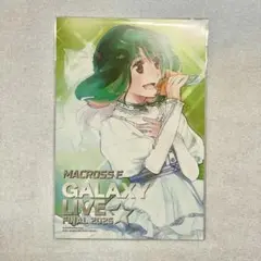 【新品未使用】マクロスF ギャラクシーライブファイナル 2025 カード　ランカ