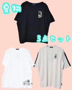 D S.CLUB drug store's Tシャツ 3点セット
