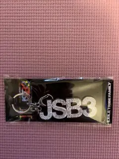 岩田剛典デザイン☆FC限定 三代目10thキーホルダー