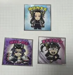 鬼滅の刃 鬼滅の刃マンチョコ 無限城編 ビックリマン しのぶ カナエ