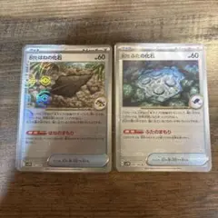 ポケモンカード　古びたふた化石　はねの化石　モンスターボールミラー　まとめて売り