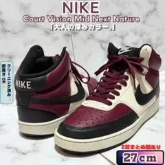 NIKE コートビジョン MID 27cm ワインレッド レトロ
