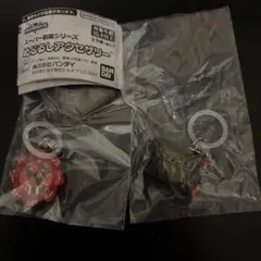 スーパー戦隊シリーズ めじるしアクセサリー 2種セット