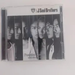 2025年最新】三代目j soul brothers cdの人気アイテム - メルカリ