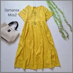 サマンサモスモス　ドビーストライプタックワンピース　半袖　イエロー　ナチュラル