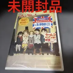 映画けいおん!('11TBS/ポニーキャニオン/ムービック/京都