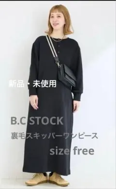 〈値下げ済み〉【新品】 B.C STOCK裏毛スキッパーワンピース