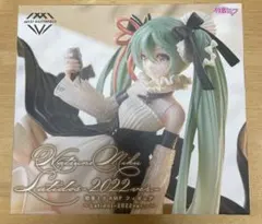 初音ミク　AMPフィギュア　Latidos2022ver.
