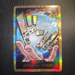 2025年最新】トラファルガーロー ドンカード スーパーパラレルの人気