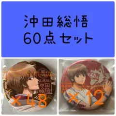 銀魂 沖田総悟 総子 j-world JW ハート 缶バッジ 性転換篇 2個 銀魂 沖田総悟 総子 j-world JW ハート 缶バッジ 性転換篇 2個 - メルカリ