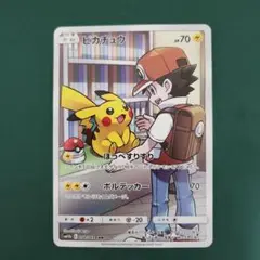 ポケモンカード！ピカチュウCHR 054/049 タッグチーム ポケモンカード ピカチュウ 054/049 CHR｜トレファクONLINE