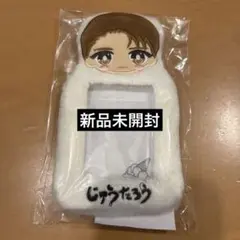 M!LK 山中柔太朗 M!Xもふもふ！おなまえトレカケース - メルカリ