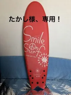 SMILE ON SURF　SS-213 ファンボード オレンジ　湘南手渡 SMILE ON SURF SS-213 ファンボード オレンジ 湘南手渡 楽天市場