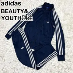 adidas BEAUTY&YOUTH別注 トラックジャージ セットアップ 紺色