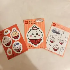 マクドナルドオリジナル　ちいかわシール　ちいかわ　ハチワレ　うさぎのサムネイル