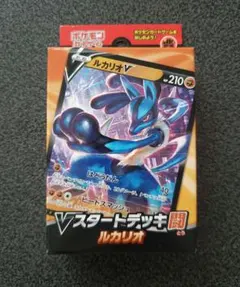 エガワアキラ 未開封品 値下げ不可 ルカリオv スタートデッキ - メルカリ