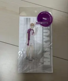 ハイキュー　白布賢二郎　アクリルスタンド