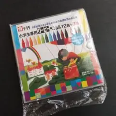 小学生クーピーペンシル