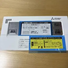 新品】三菱電機 エコキュート 給湯器 リモコン RMC-JBD5 - メルカリ