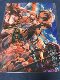 Item thumbnail for item dcfe5a25-7b59-42e3-b5e6-9592550ccdb8