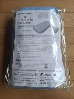 Shop Japan クールくつろぎ枕