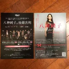 Item thumbnail for item f47a5e75-fcac-40aa-9890-0480c17cda90