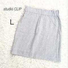 スタディオクリップ スカート スウェット 膝丈 リバーシブル ボーダー コットン
