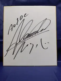 外国人プロレスラー Rick Martel 直筆サイン色紙 AWA世界王者 - メルカリ