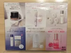 2026年最新】SK-II フェイシャルトリートメントエッセンス サンプルの