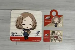 ペルソナ5 奥村春 アールベイカーセット