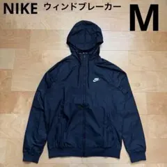 NIKEナイキ　ウィンドブレーカー　ウィンドランナージャケット　黒　M 新品