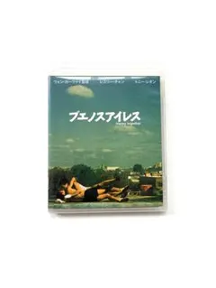 『ブエノスアイレス』『ブエノスアイレス 摂氏零度』ツインパック〈2枚組〉 ブエノスアイレス』『ブエノスアイレス 摂氏零度』ツインパック〈2枚組