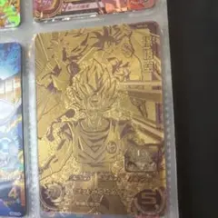 2026年最新】孫悟空 カード ゴールドの人気アイテム - メルカリ