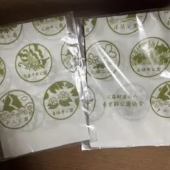 Item thumbnail for item 8a7e28fe-7b19-493d-a2e8-bda7e5cdd104