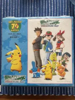 激レア　ポケモン アートパズル 70ピースのサムネイル