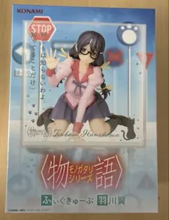 物語シリーズ ふぃぐきゅーぶ 羽川翼 フィギュア
