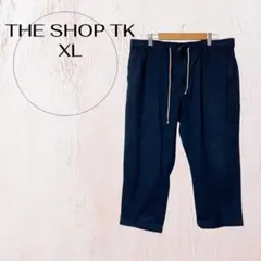 ザ ショップ ティーケー クロップドパンツ XL ネイビー イージーパンツ七分丈