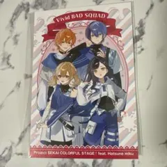 プロセカ ローソンコラボ ポストカード vividBADSQUAT