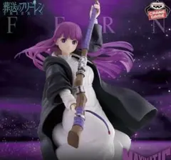 フリーレン　フェルンフィギュア