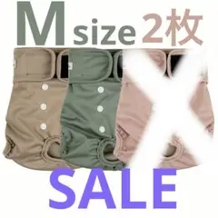 ◆SALE◆犬用サニタリーパンツ　お出かけ　お漏らしのサムネイル
