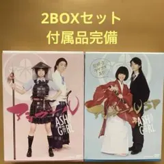 2026年最新】アシガール dvd box ［dvd］の人気アイテム - メルカリ