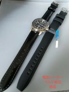 2026年最新】7B25 seikoの人気アイテム - メルカリ